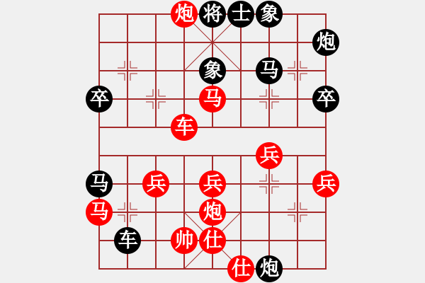 象棋棋谱图片：xuanting(2星)-负-原来如此(9星) - 步数：50 