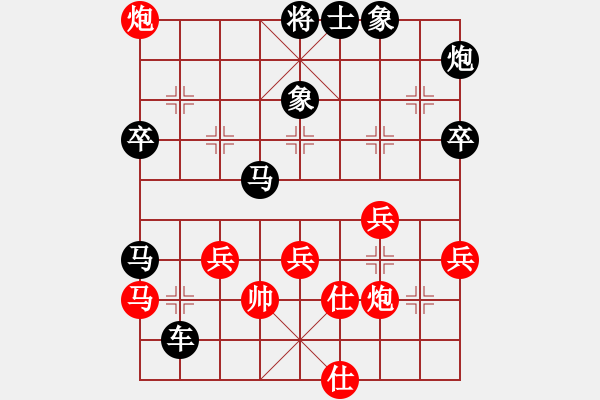 象棋棋谱图片：xuanting(2星)-负-原来如此(9星) - 步数：58 