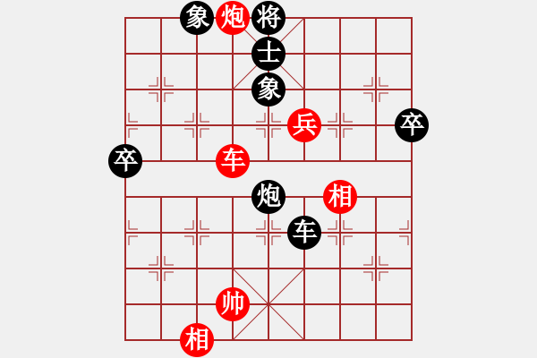 象棋棋譜圖片：當(dāng)涂縣段向群 先勝 馬鞍山馬維維 - 步數(shù)：100 