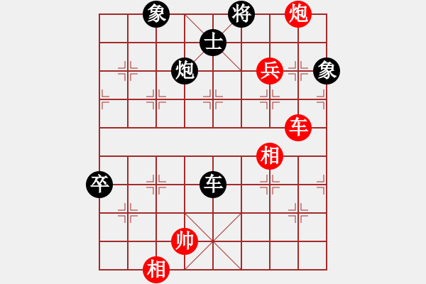 象棋棋譜圖片：當(dāng)涂縣段向群 先勝 馬鞍山馬維維 - 步數(shù)：120 