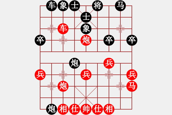 象棋棋譜圖片：當(dāng)涂縣段向群 先勝 馬鞍山馬維維 - 步數(shù)：30 