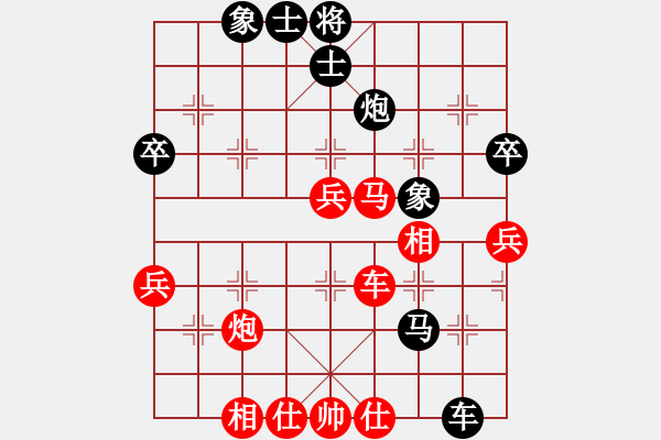 象棋棋譜圖片：當(dāng)涂縣段向群 先勝 馬鞍山馬維維 - 步數(shù)：70 