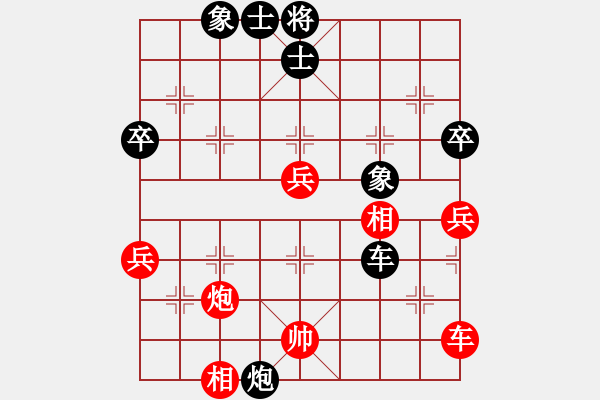 象棋棋譜圖片：當(dāng)涂縣段向群 先勝 馬鞍山馬維維 - 步數(shù)：80 