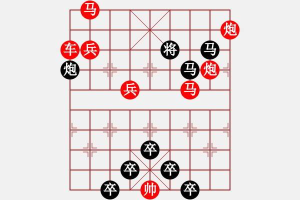 象棋棋譜圖片：【連將勝】揚帆奮楫04-40（時鑫 試擬） - 步數(shù)：20 