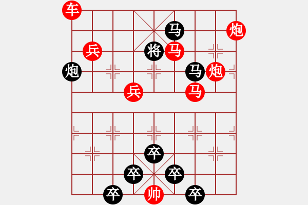 象棋棋譜圖片：【連將勝】揚帆奮楫04-40（時鑫 試擬） - 步數(shù)：40 