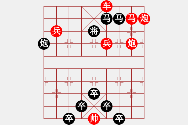 象棋棋譜圖片：【連將勝】揚帆奮楫04-40（時鑫 試擬） - 步數(shù)：60 