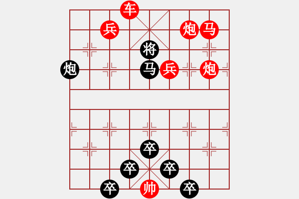 象棋棋譜圖片：【連將勝】揚帆奮楫04-40（時鑫 試擬） - 步數(shù)：70 