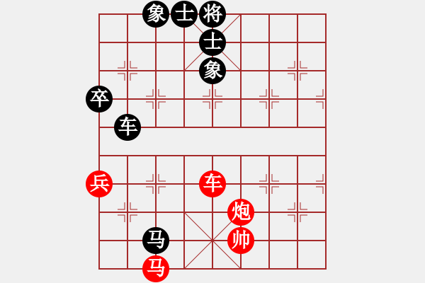 象棋棋譜圖片：陳彥妮(北斗)-和-水晶八號(北斗) - 步數(shù)：80 