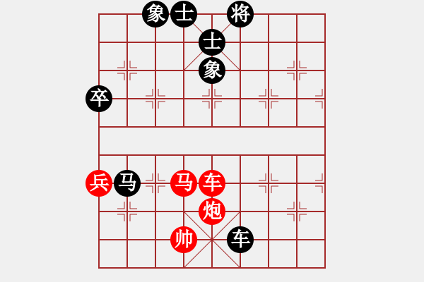 象棋棋譜圖片：陳彥妮(北斗)-和-水晶八號(北斗) - 步數(shù)：90 