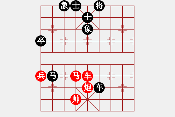 象棋棋譜圖片：陳彥妮(北斗)-和-水晶八號(北斗) - 步數(shù)：93 