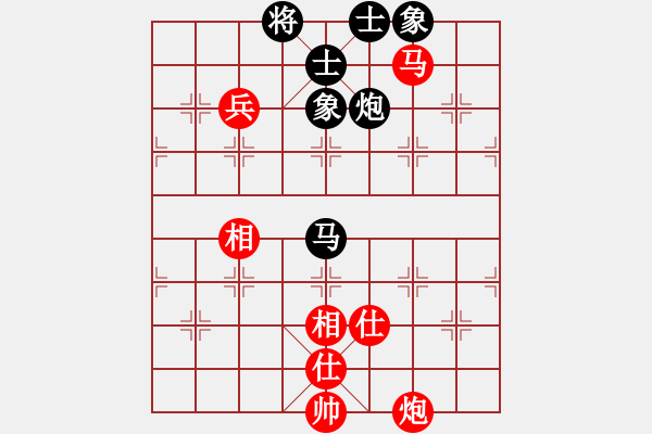 象棋棋谱图片：陈青婷 先和 玉思源 - 步数：170 