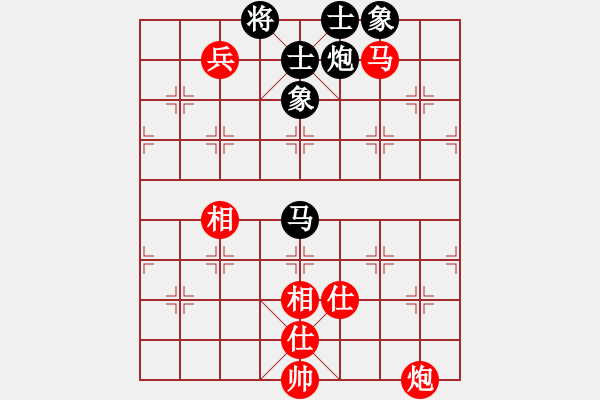 象棋棋谱图片：陈青婷 先和 玉思源 - 步数：176 