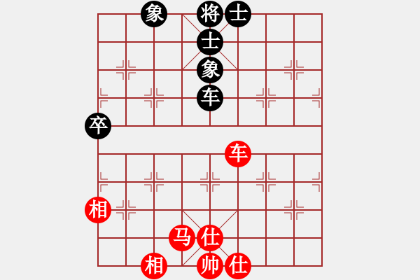 象棋棋譜圖片：梁山寨主(無極)-和-泥馬渡康王(無上) - 步數(shù)：130 