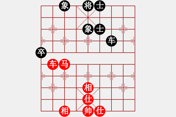 象棋棋譜圖片：梁山寨主(無極)-和-泥馬渡康王(無上) - 步數(shù)：140 