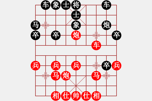 象棋棋譜圖片：梁山寨主(無極)-和-泥馬渡康王(無上) - 步數(shù)：30 