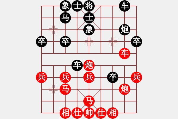 象棋棋譜圖片：梁山寨主(無極)-和-泥馬渡康王(無上) - 步數(shù)：40 