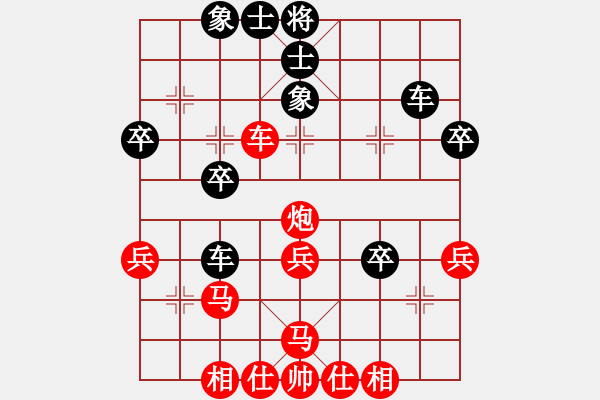 象棋棋譜圖片：梁山寨主(無極)-和-泥馬渡康王(無上) - 步數(shù)：50 