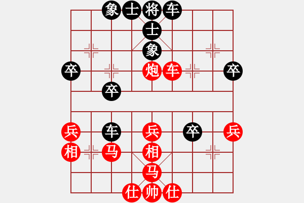 象棋棋譜圖片：梁山寨主(無極)-和-泥馬渡康王(無上) - 步數(shù)：60 