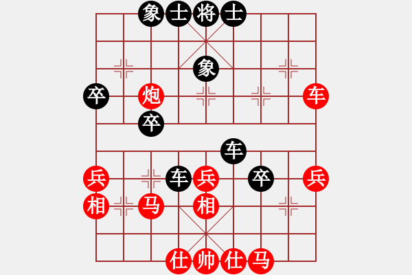 象棋棋譜圖片：梁山寨主(無極)-和-泥馬渡康王(無上) - 步數(shù)：70 