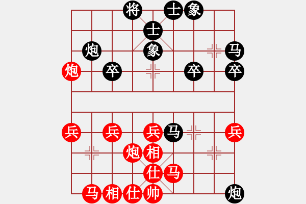 象棋棋譜圖片：橫才俊儒 -VS- 天山派掌門[841441792] （草木殘生顱鑄鐵） - 步數(shù)：40 