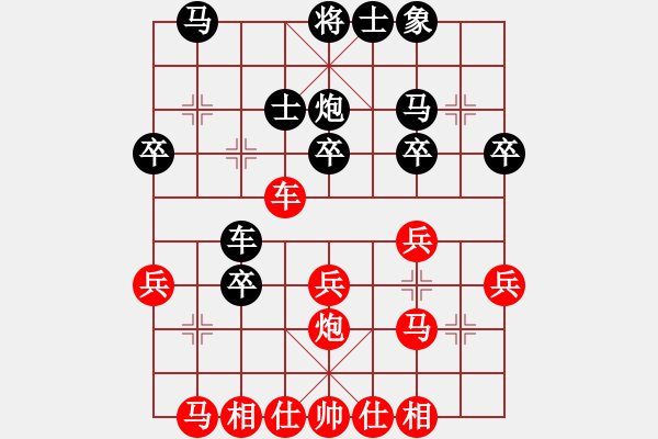 象棋棋譜圖片：張琳       先負(fù) 黃薇       - 步數(shù)：30 