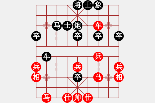 象棋棋譜圖片：張琳       先負(fù) 黃薇       - 步數(shù)：40 