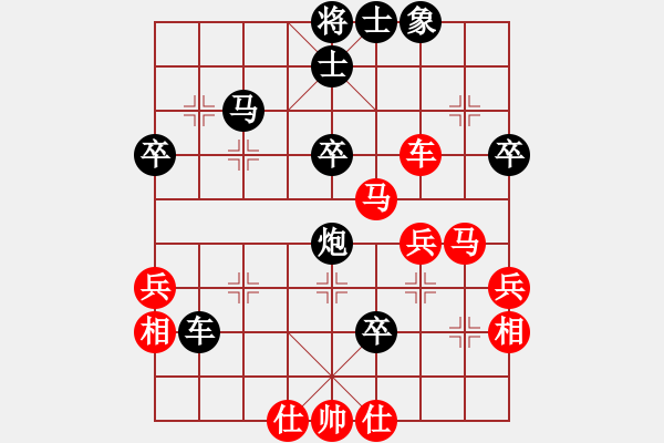 象棋棋譜圖片：張琳       先負(fù) 黃薇       - 步數(shù)：50 