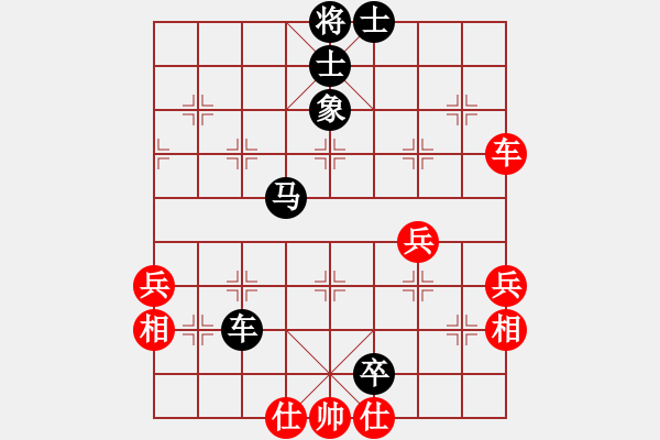 象棋棋譜圖片：張琳       先負(fù) 黃薇       - 步數(shù)：70 