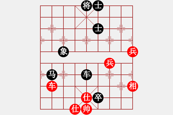 象棋棋譜圖片：張琳       先負(fù) 黃薇       - 步數(shù)：92 