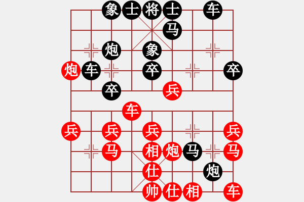 象棋棋譜圖片：瞎眼狗之偷襲 - 步數(shù)：30 