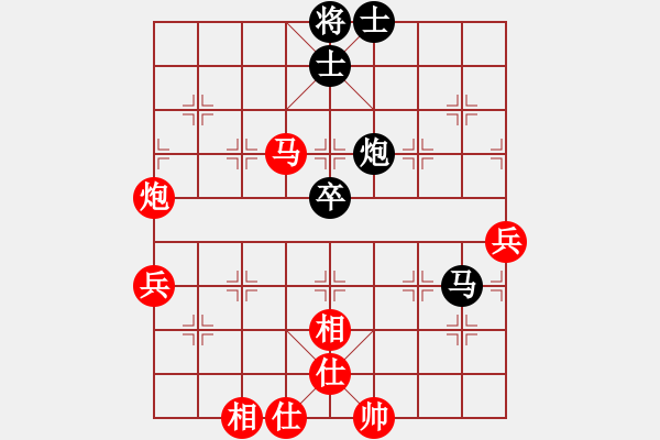 象棋棋譜圖片：仙劍問(wèn)情(9星)-和-我是木瓜(9星) - 步數(shù)：100 