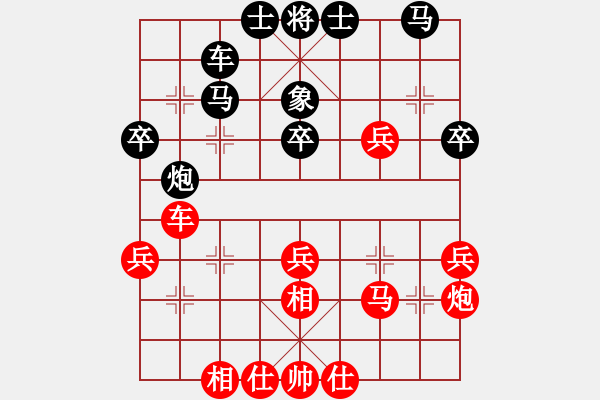 象棋棋譜圖片：仙劍問(wèn)情(9星)-和-我是木瓜(9星) - 步數(shù)：40 