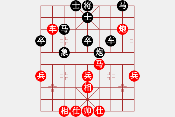 象棋棋譜圖片：仙劍問(wèn)情(9星)-和-我是木瓜(9星) - 步數(shù)：50 