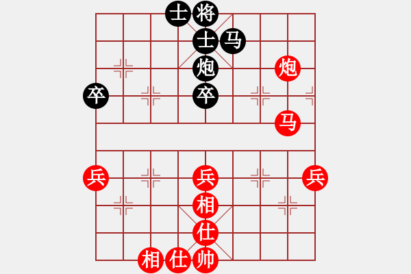 象棋棋譜圖片：仙劍問(wèn)情(9星)-和-我是木瓜(9星) - 步數(shù)：60 