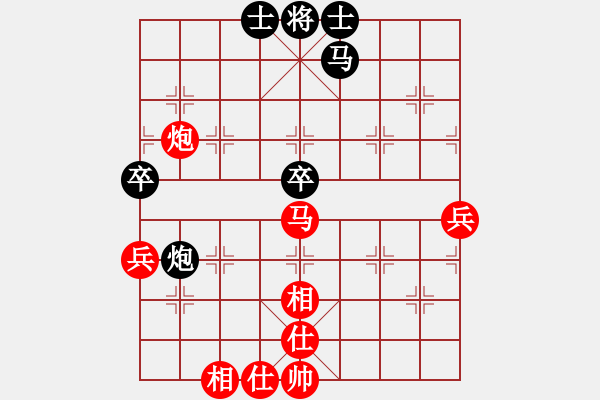 象棋棋譜圖片：仙劍問(wèn)情(9星)-和-我是木瓜(9星) - 步數(shù)：70 