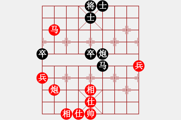 象棋棋譜圖片：仙劍問(wèn)情(9星)-和-我是木瓜(9星) - 步數(shù)：80 