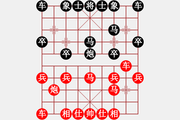 象棋棋譜圖片：黃竹風(fēng) 先勝 程吉俊 - 步數(shù)：20 