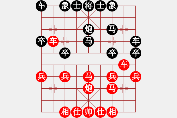 象棋棋譜圖片：黃竹風(fēng) 先勝 程吉俊 - 步數(shù)：30 