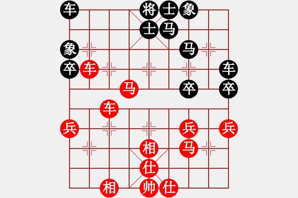 象棋棋譜圖片：黃竹風(fēng) 先勝 程吉俊 - 步數(shù)：40 