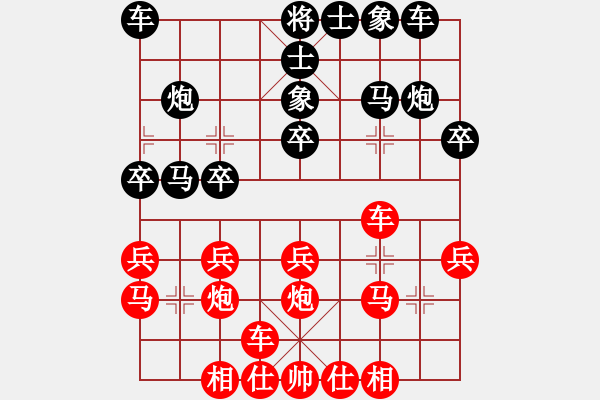 象棋棋譜圖片：161005金沙賽13輪貴州陳紹華（勝）重慶楊應東 - 步數(shù)：20 