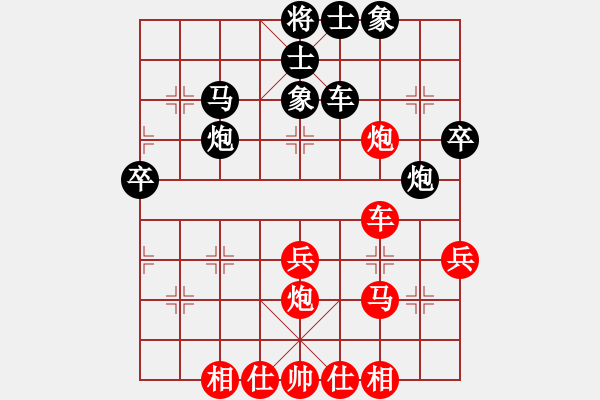 象棋棋譜圖片：161005金沙賽13輪貴州陳紹華（勝）重慶楊應東 - 步數(shù)：50 