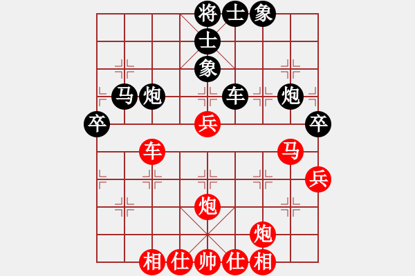 象棋棋譜圖片：161005金沙賽13輪貴州陳紹華（勝）重慶楊應東 - 步數(shù)：60 