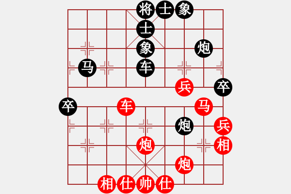 象棋棋譜圖片：161005金沙賽13輪貴州陳紹華（勝）重慶楊應東 - 步數(shù)：70 