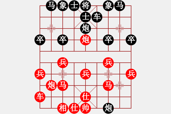 象棋棋譜圖片：aabbcceeff(1段)-勝-月天劍舞(2段) - 步數(shù)：20 