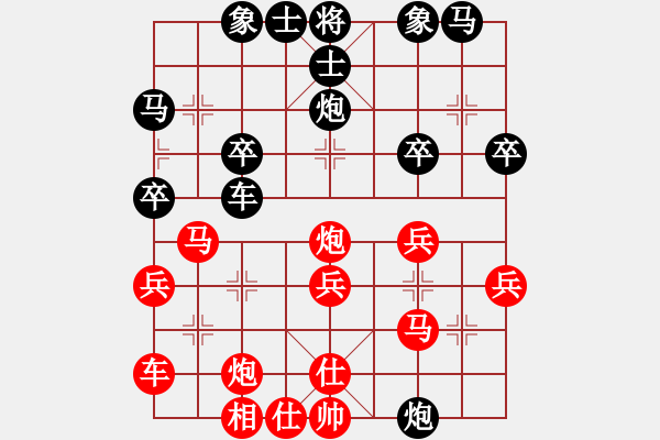 象棋棋譜圖片：aabbcceeff(1段)-勝-月天劍舞(2段) - 步數(shù)：30 