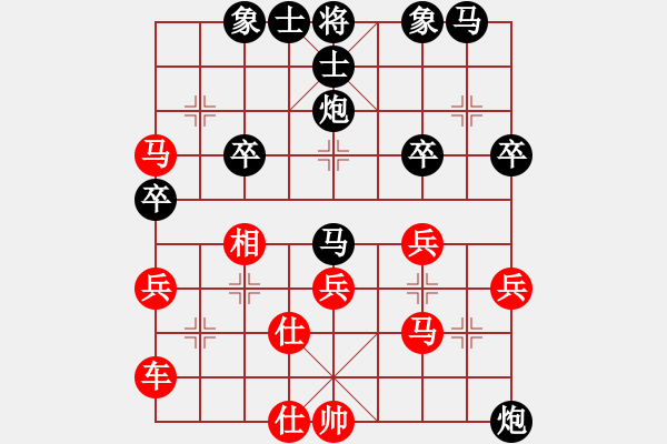 象棋棋譜圖片：aabbcceeff(1段)-勝-月天劍舞(2段) - 步數(shù)：40 