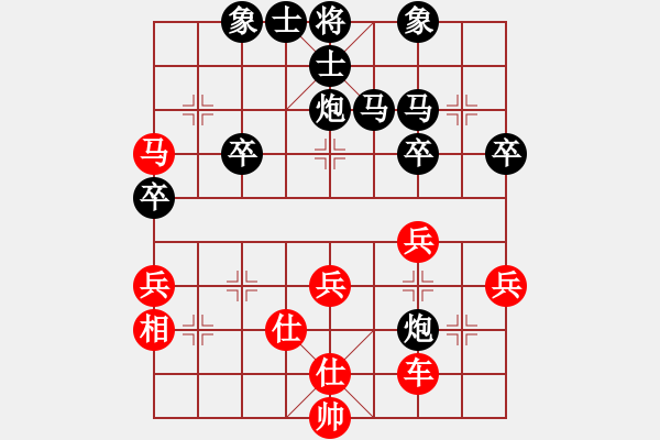 象棋棋譜圖片：aabbcceeff(1段)-勝-月天劍舞(2段) - 步數(shù)：50 