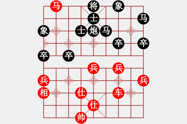 象棋棋譜圖片：aabbcceeff(1段)-勝-月天劍舞(2段) - 步數(shù)：60 