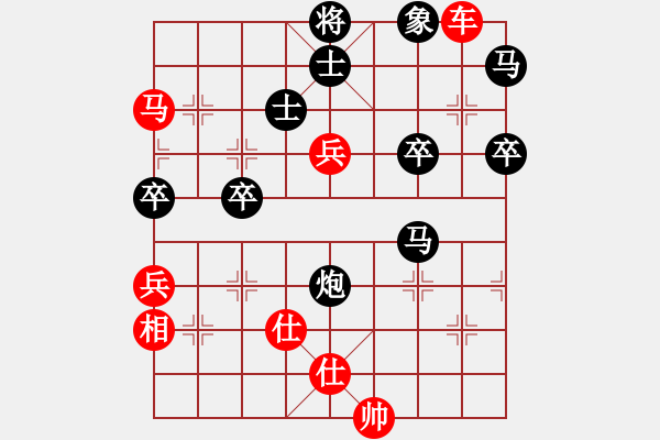 象棋棋譜圖片：aabbcceeff(1段)-勝-月天劍舞(2段) - 步數(shù)：80 