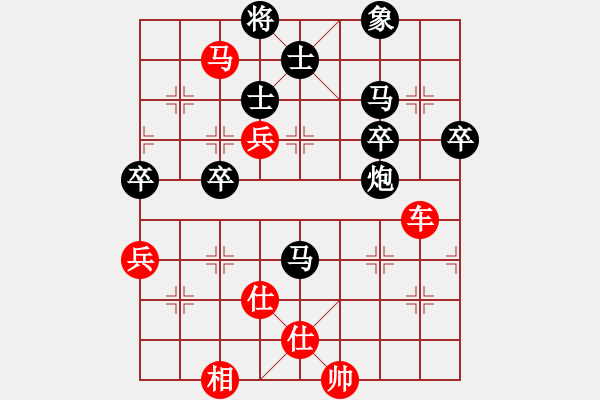 象棋棋譜圖片：aabbcceeff(1段)-勝-月天劍舞(2段) - 步數(shù)：90 